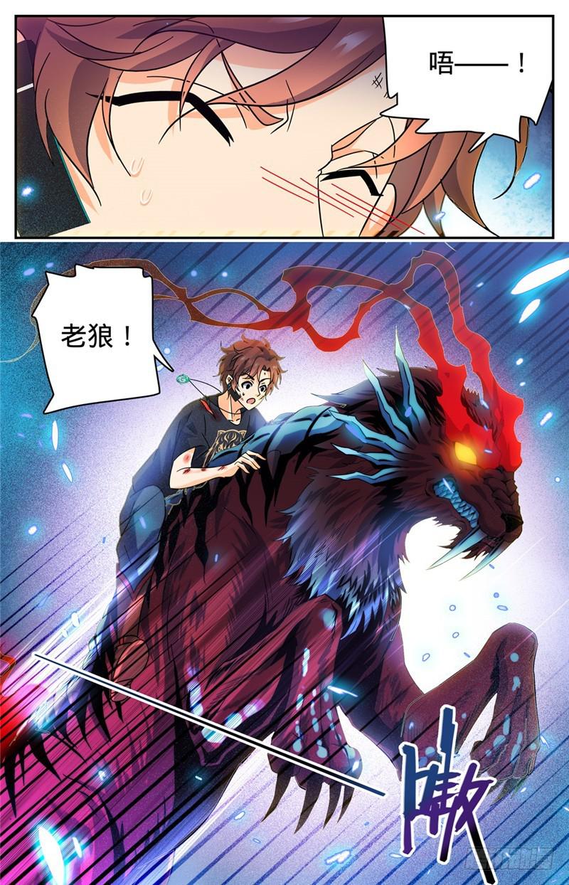 186 单杀妖母！7