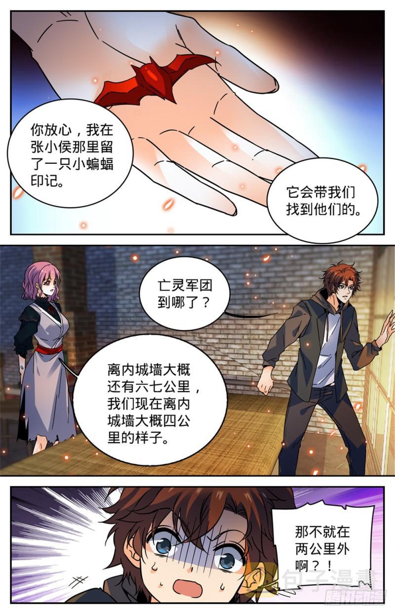 418 软禁高层7