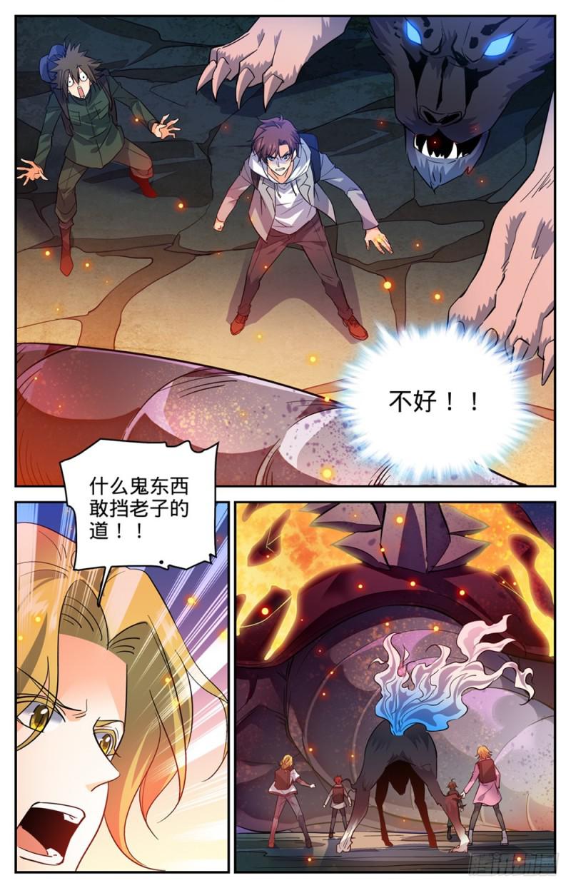 326 山道惊魂10