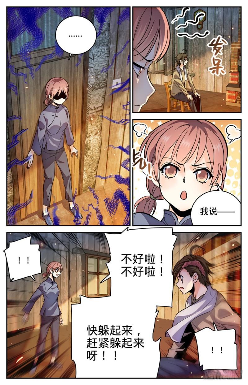 374 变种亡灵6