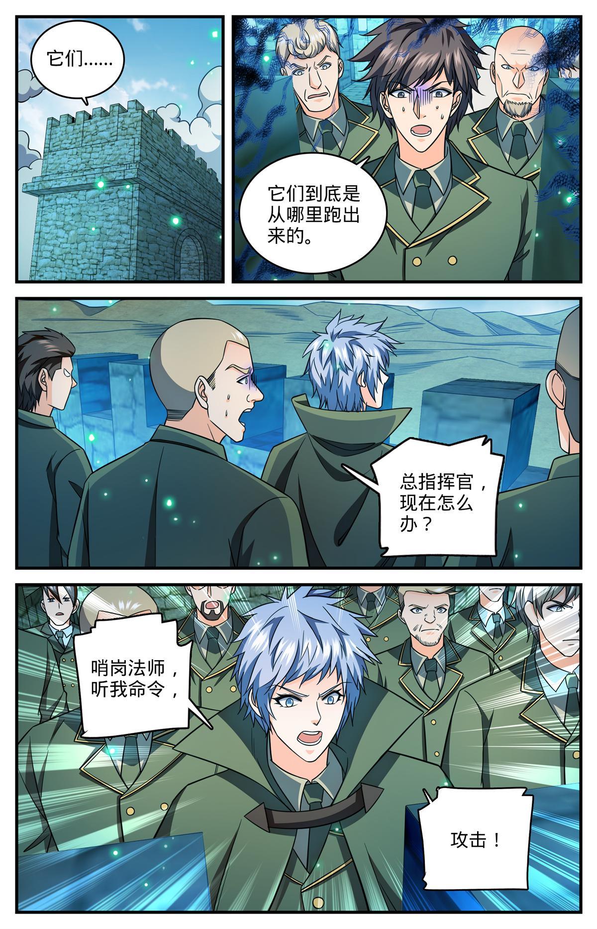 852 先锋挫败2