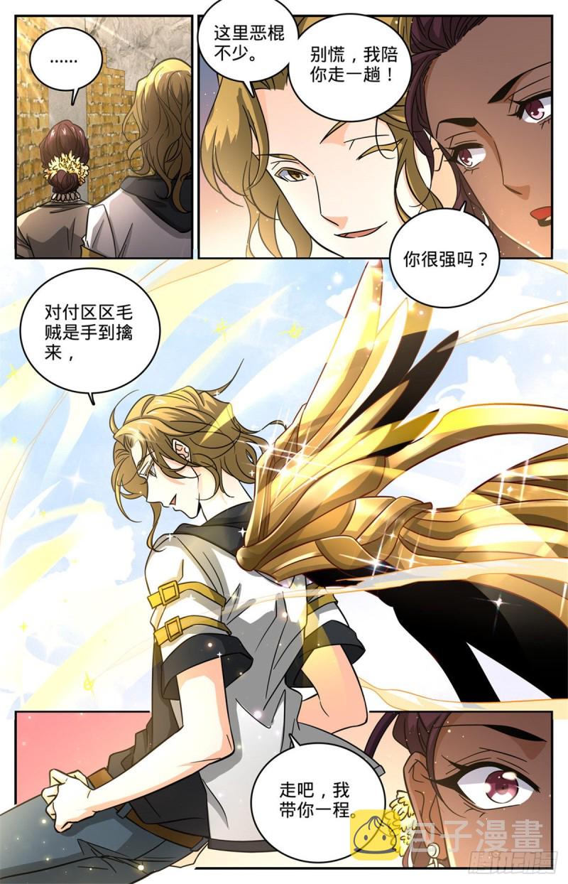 617 我改变主意了12