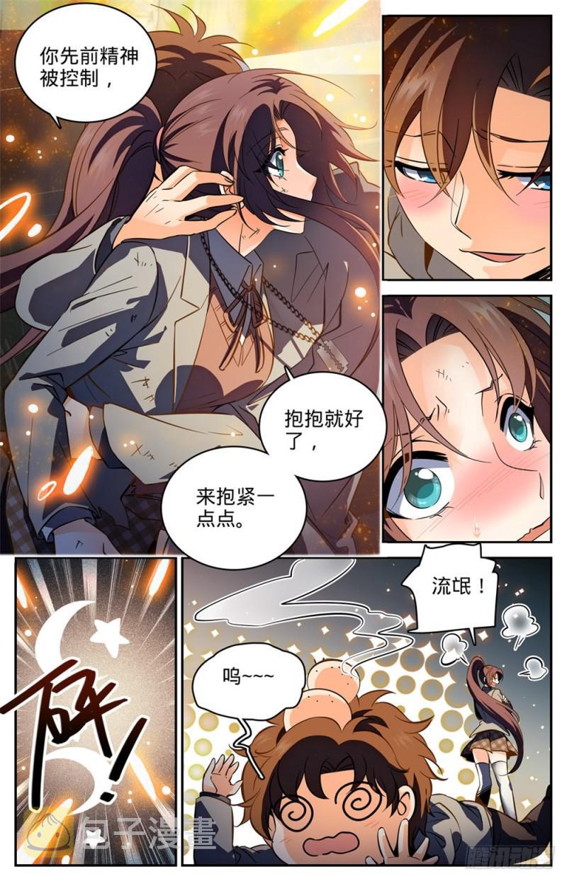 242 队伍崩垮9