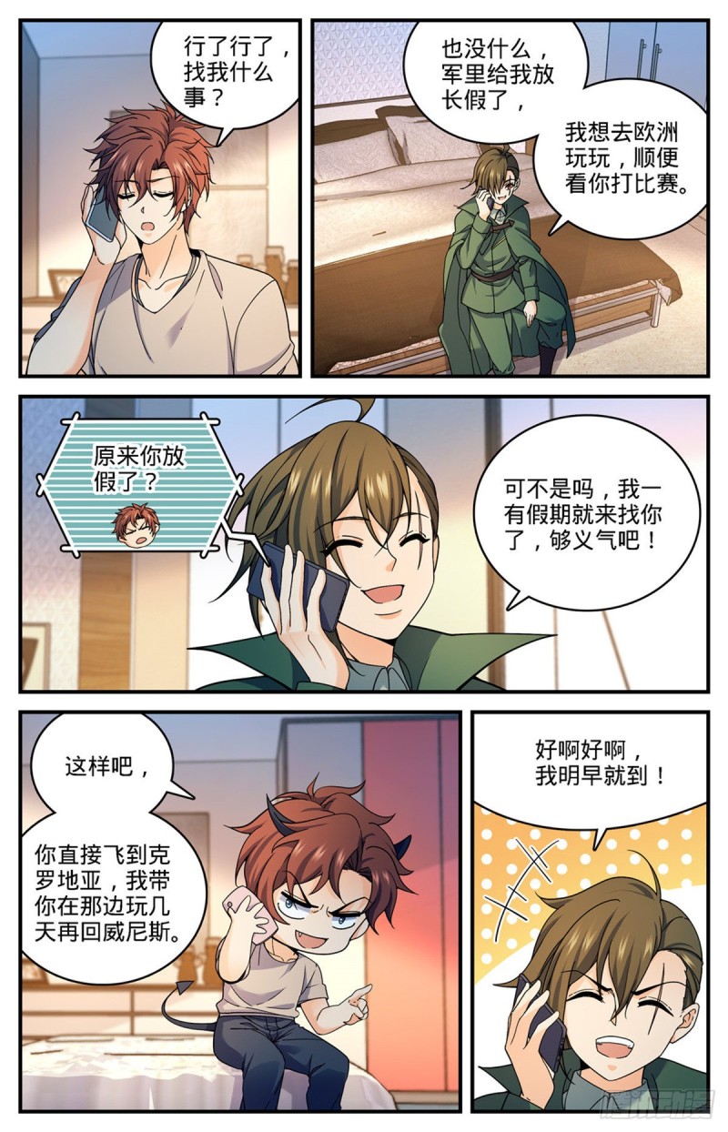 689 处处是惊喜11