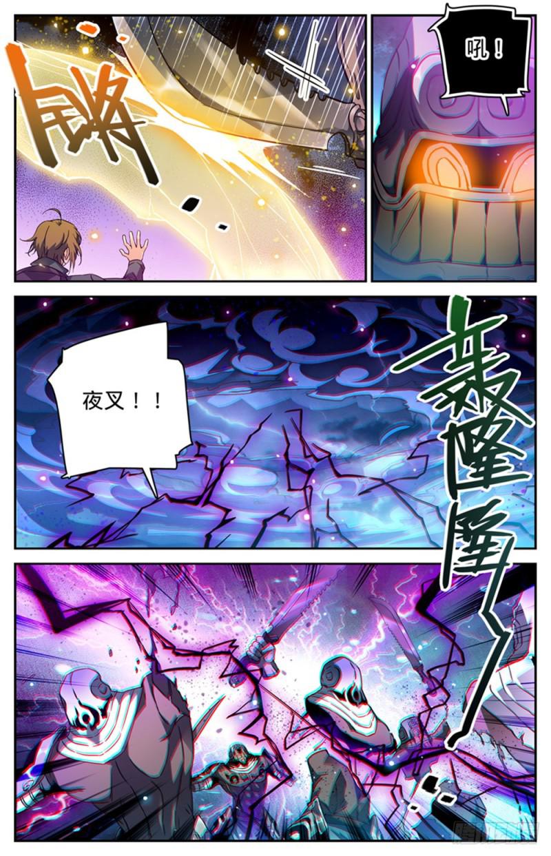 321 坑害队友!9
