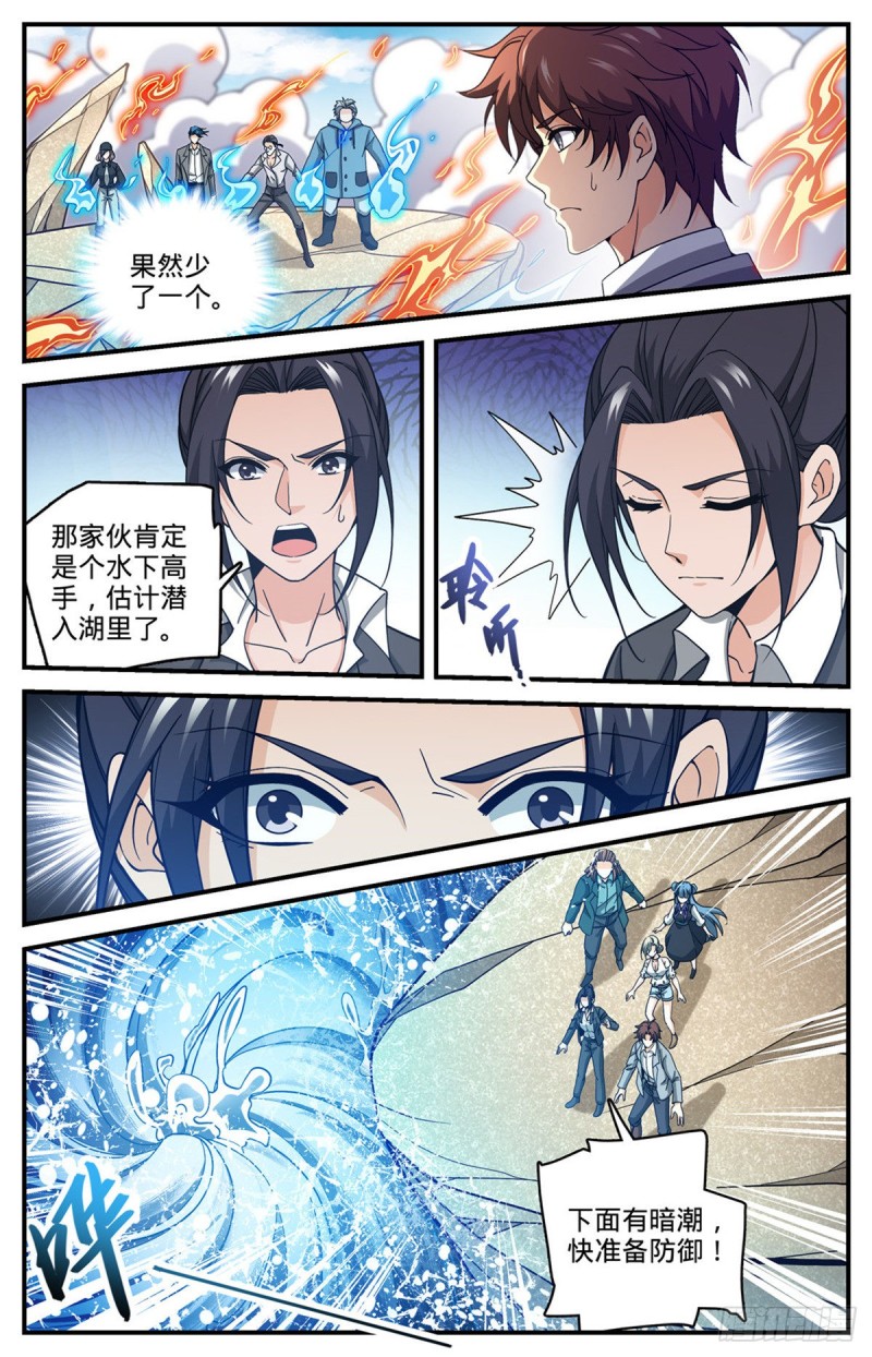 695 水下巨漩！10
