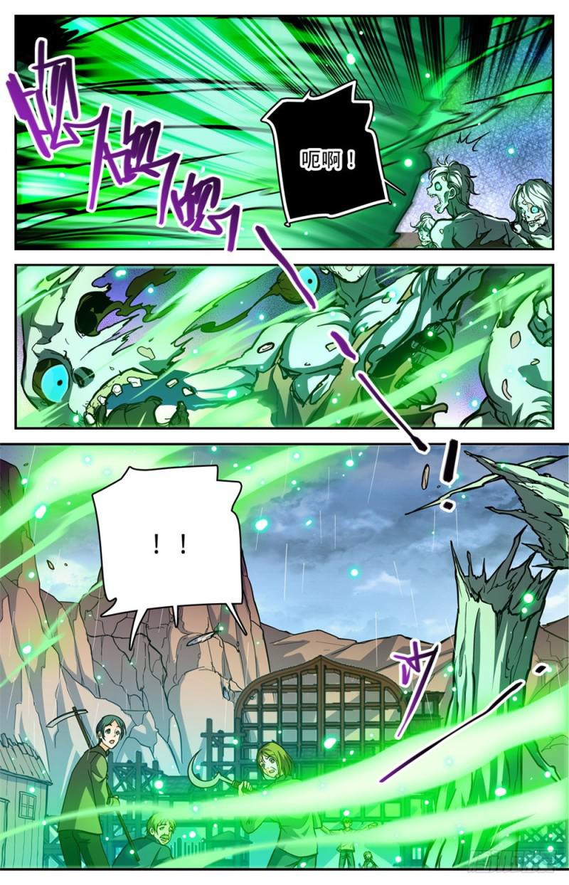 376 风盘！12