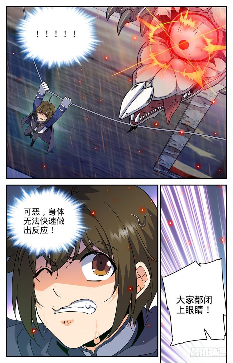 77 死而不僵1