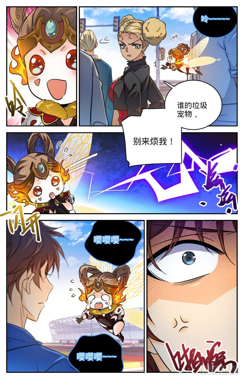 574 埃及队再挑战5