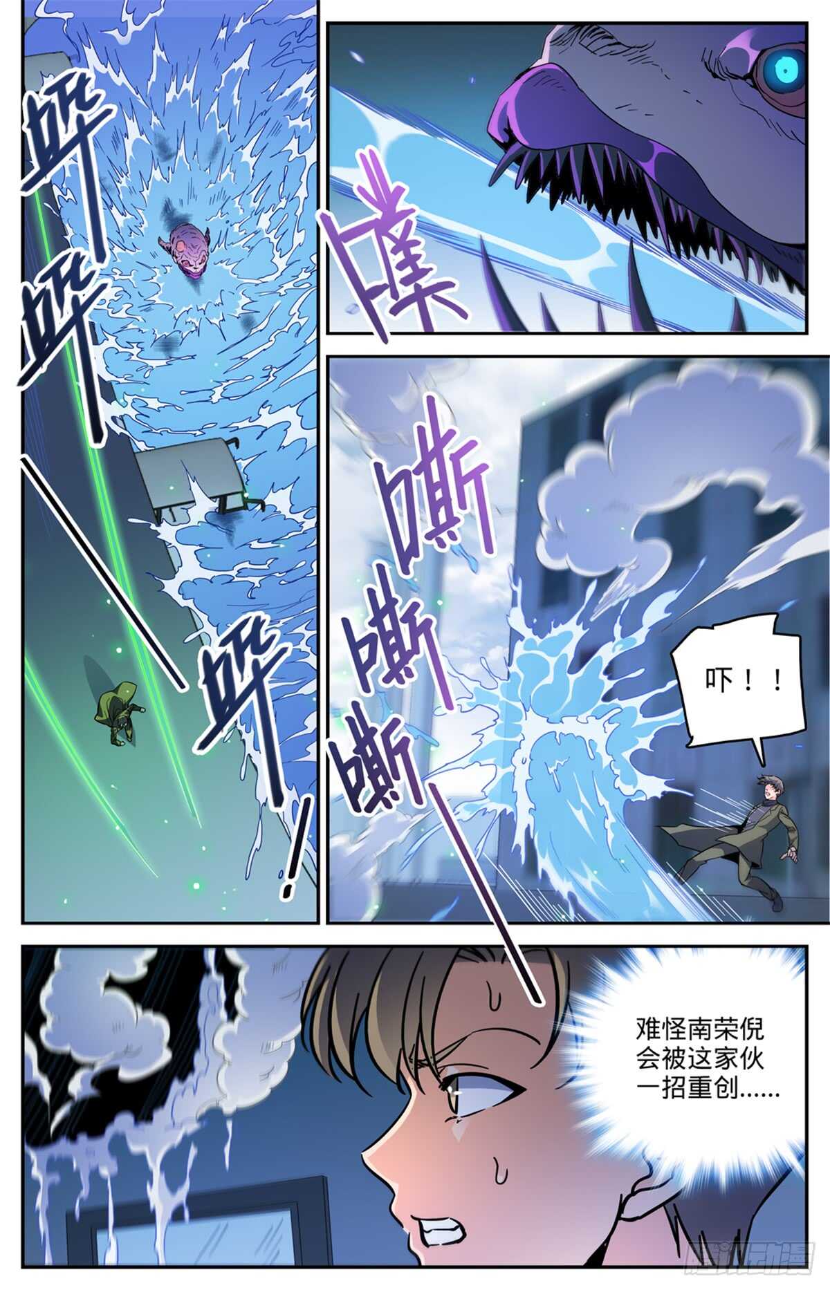 516 险中逃生5