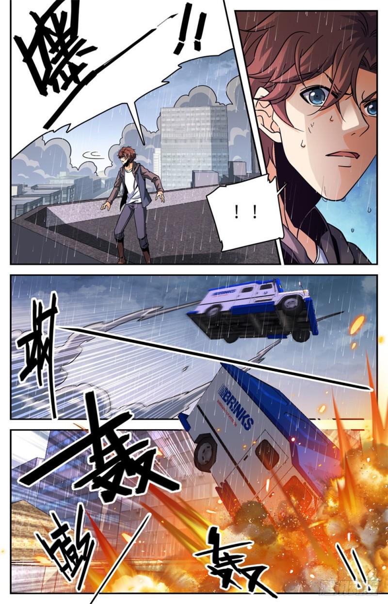 414 秒杀小鬼将!7