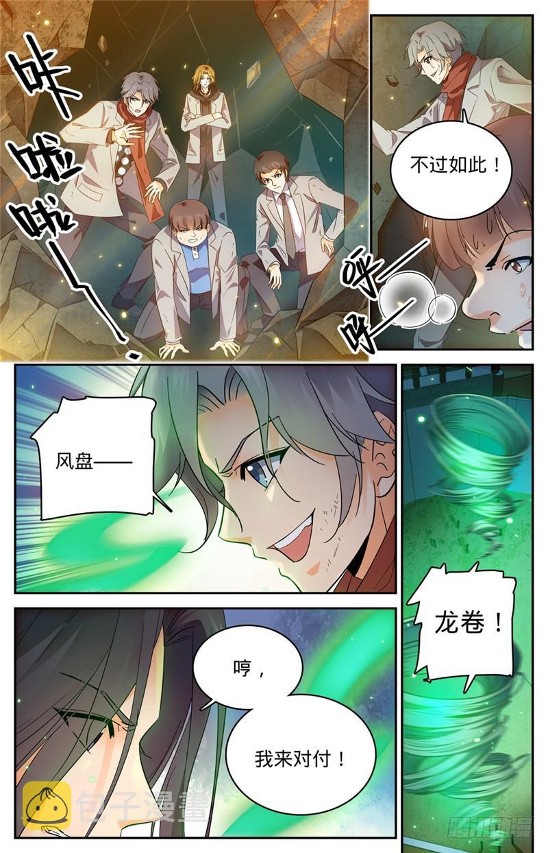 224 果然输了3