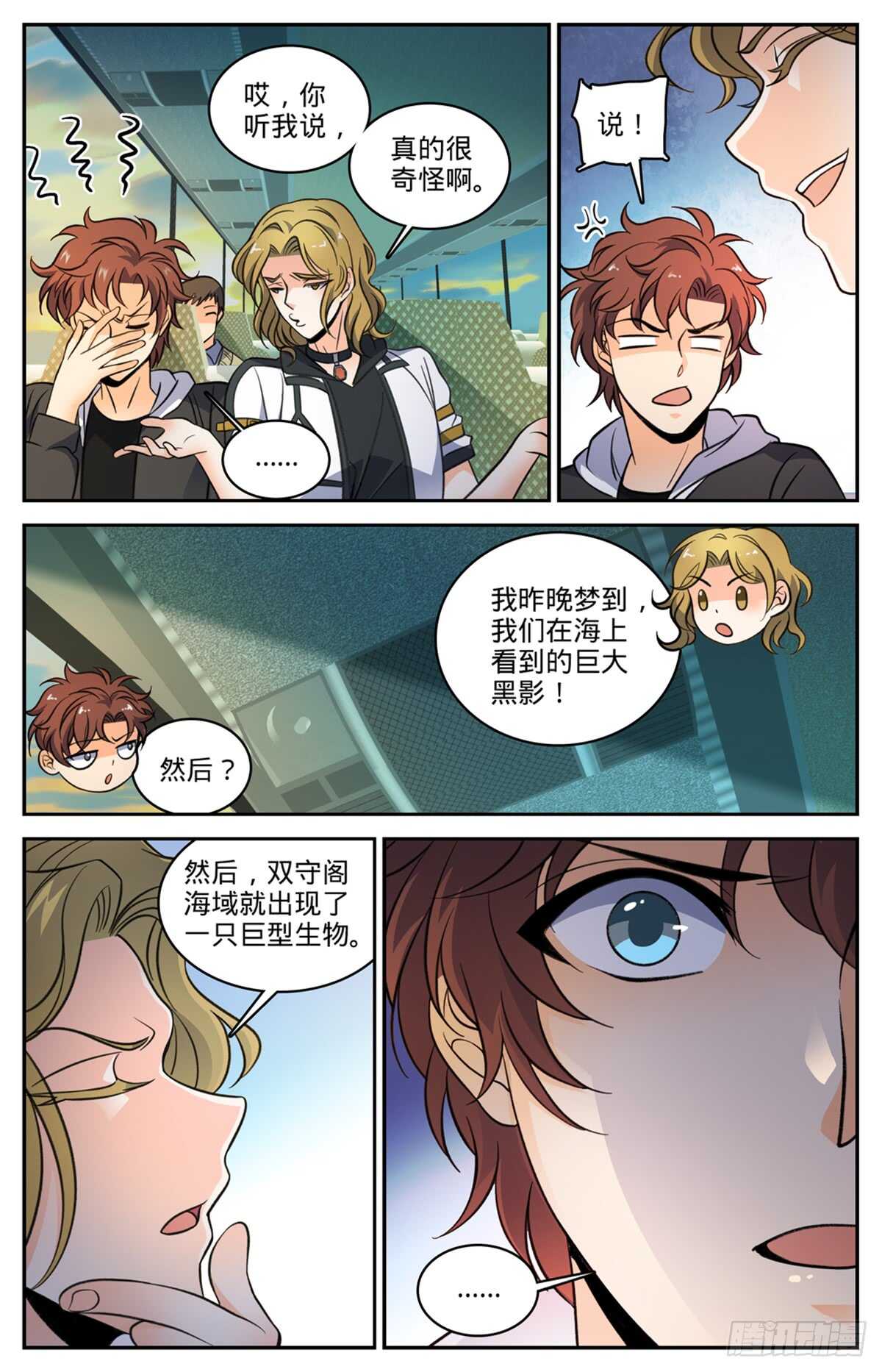 507 资源不给替补3