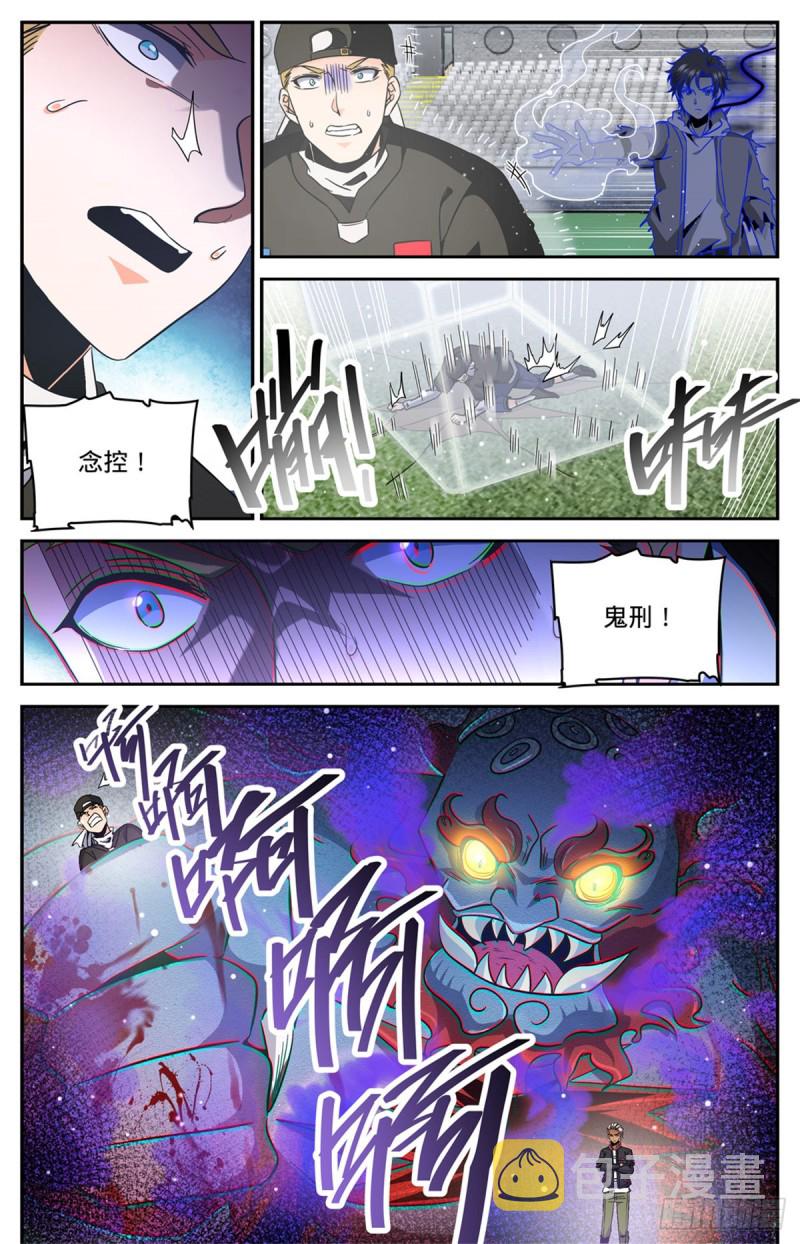 635 一人打几个！8