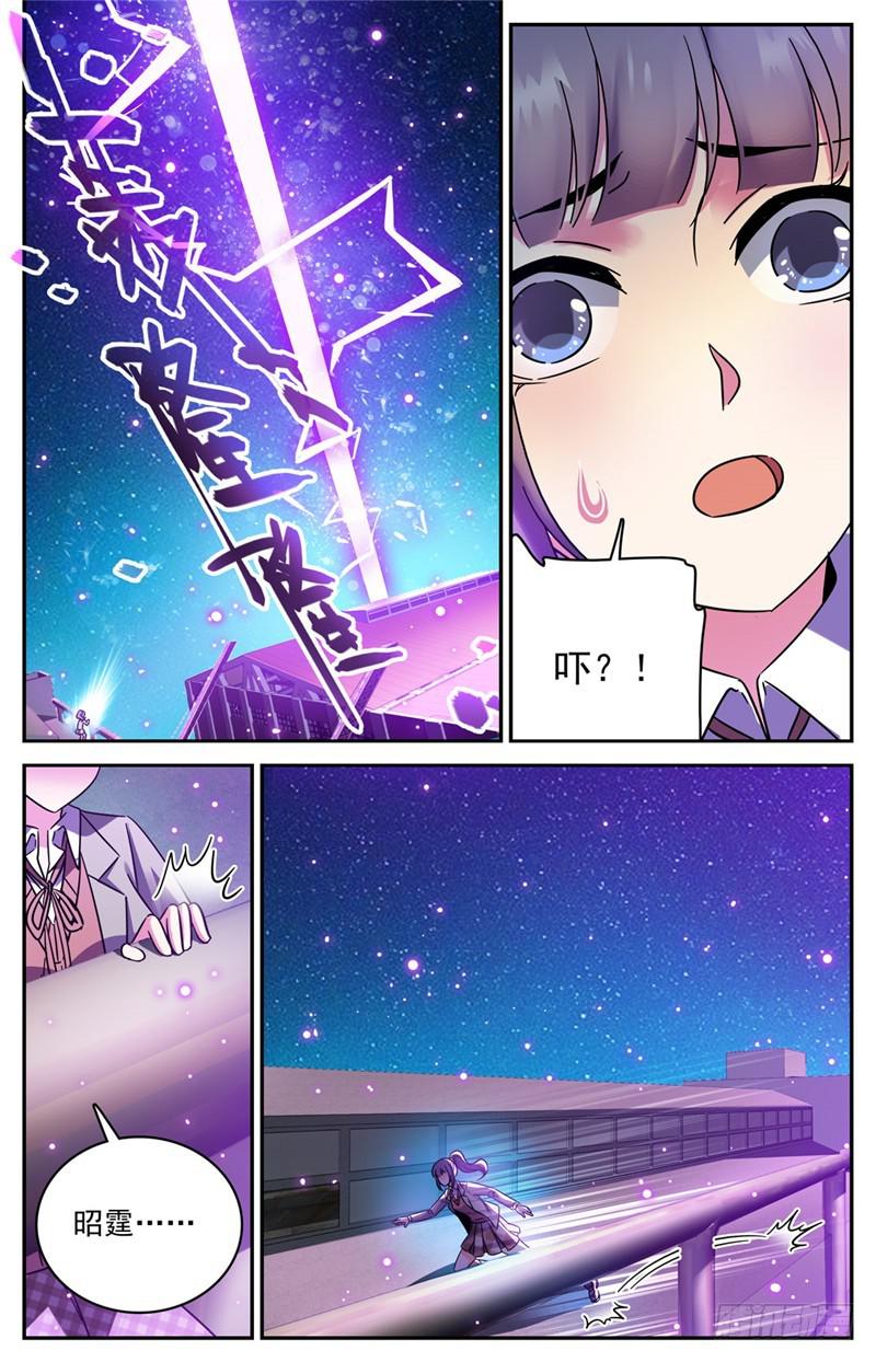 202 误闯陷阱4