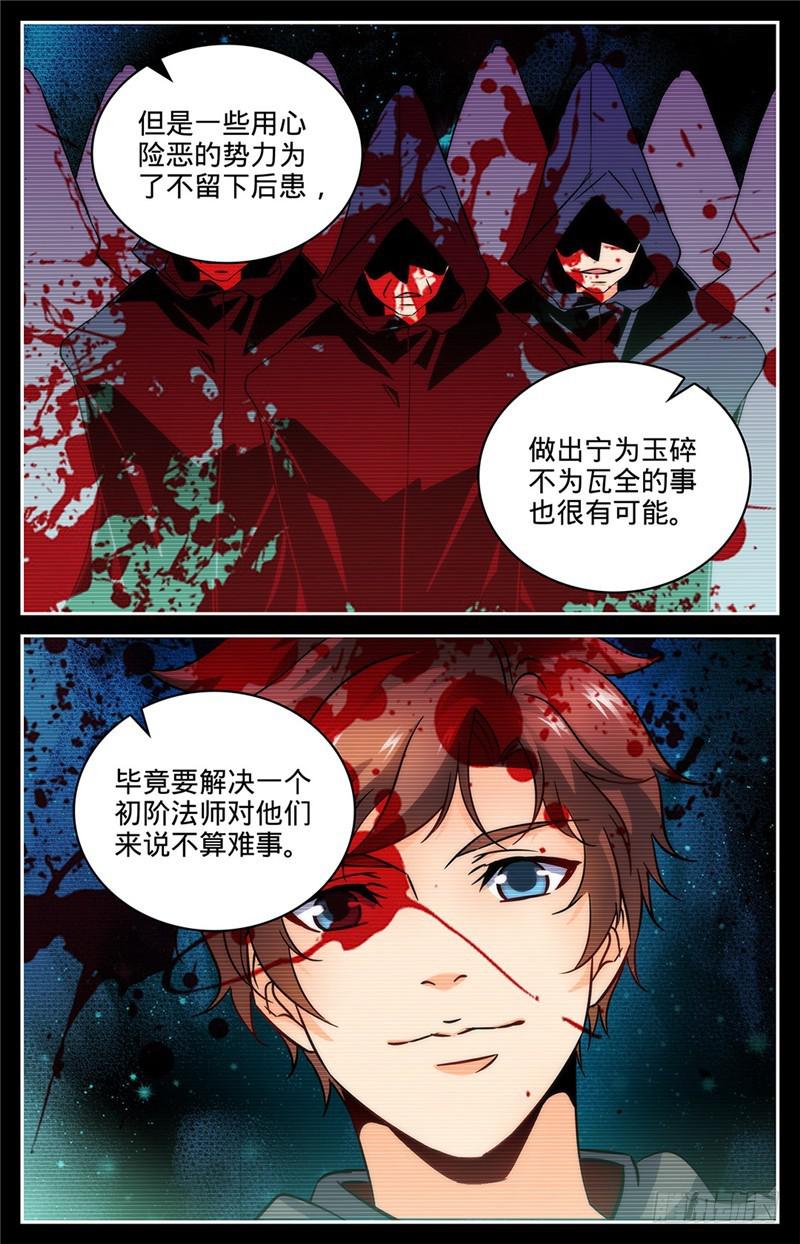 61 期待你的成长4