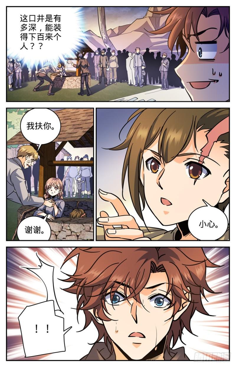 377 迁离9
