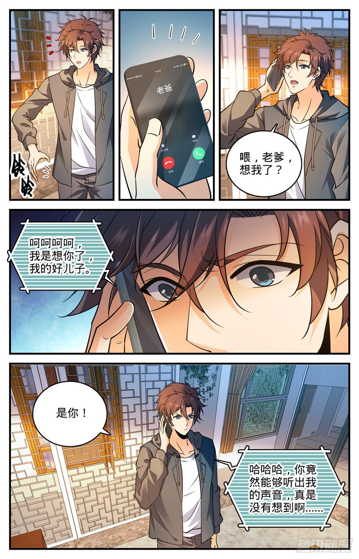 765 威胁10