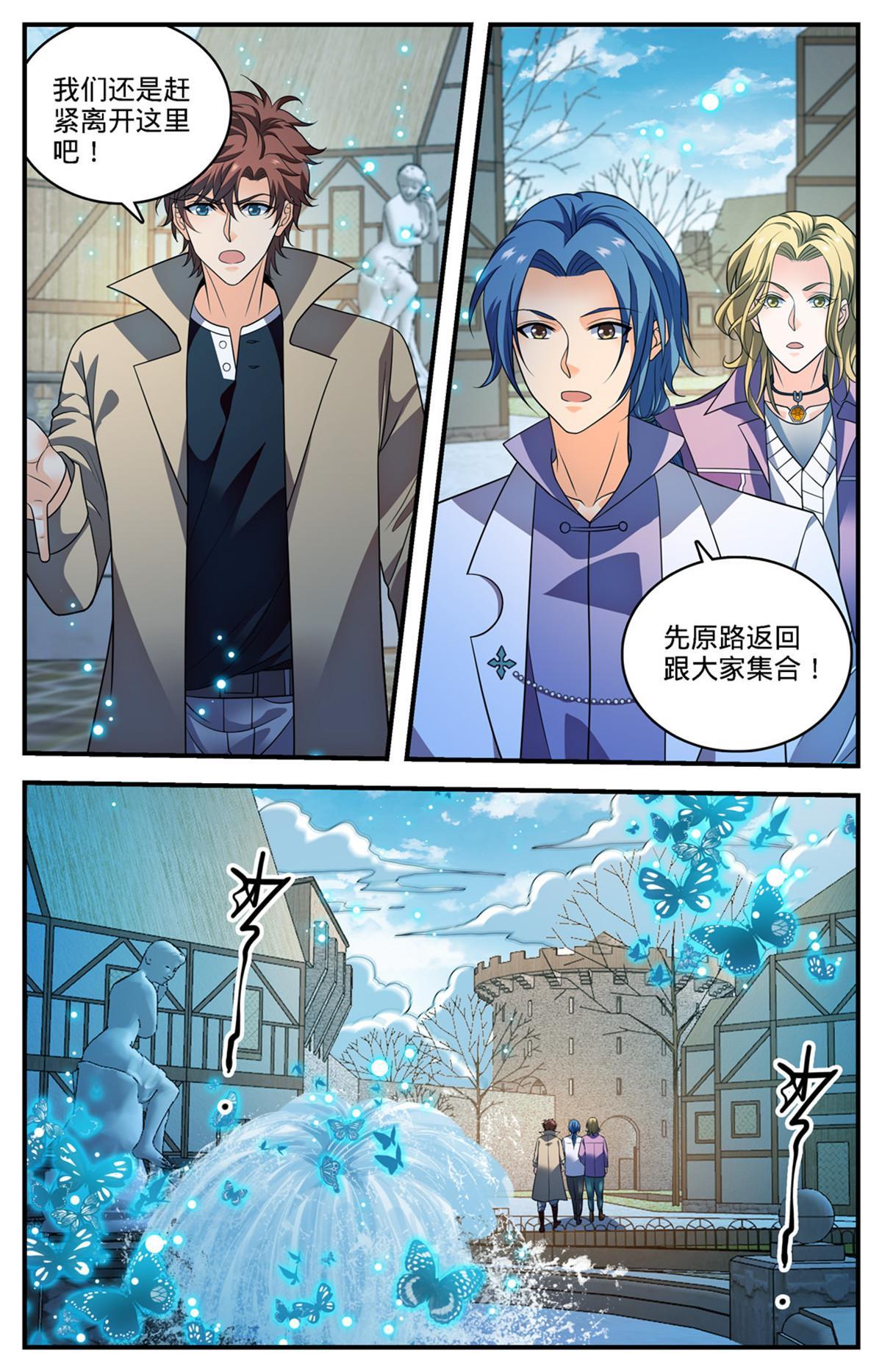 889 小镇之瞳12