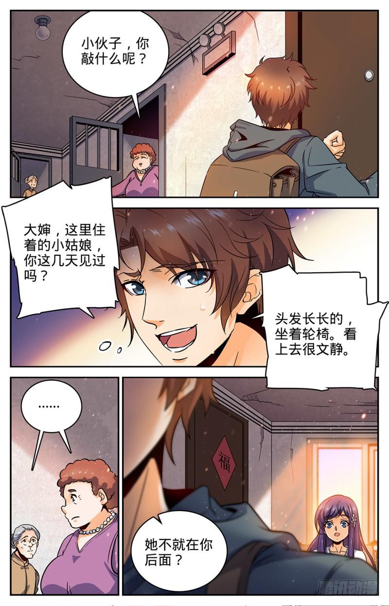 30 少女失踪3