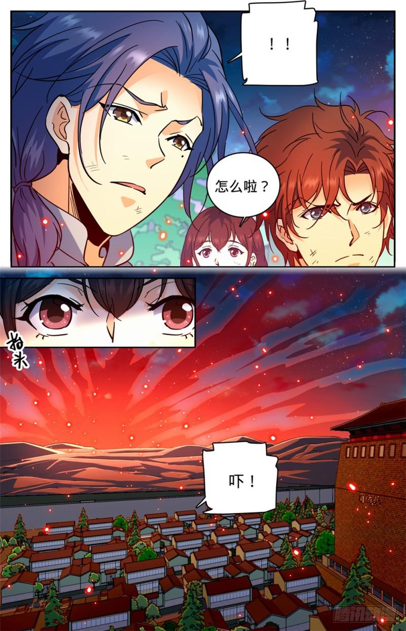 385 集结信号7