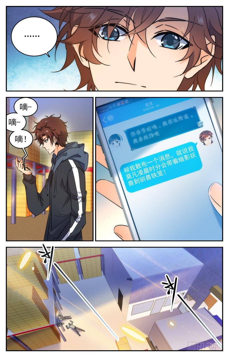 208 晒照！4