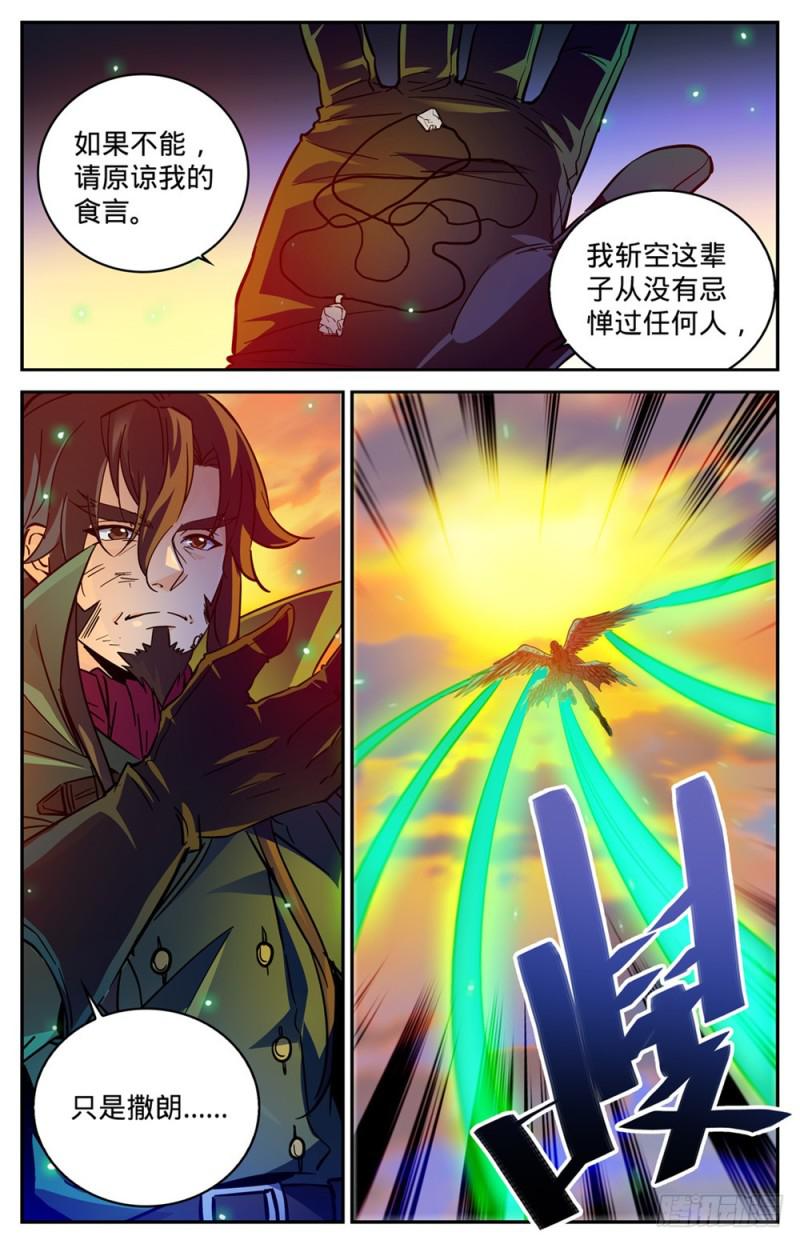 346 黄榜7