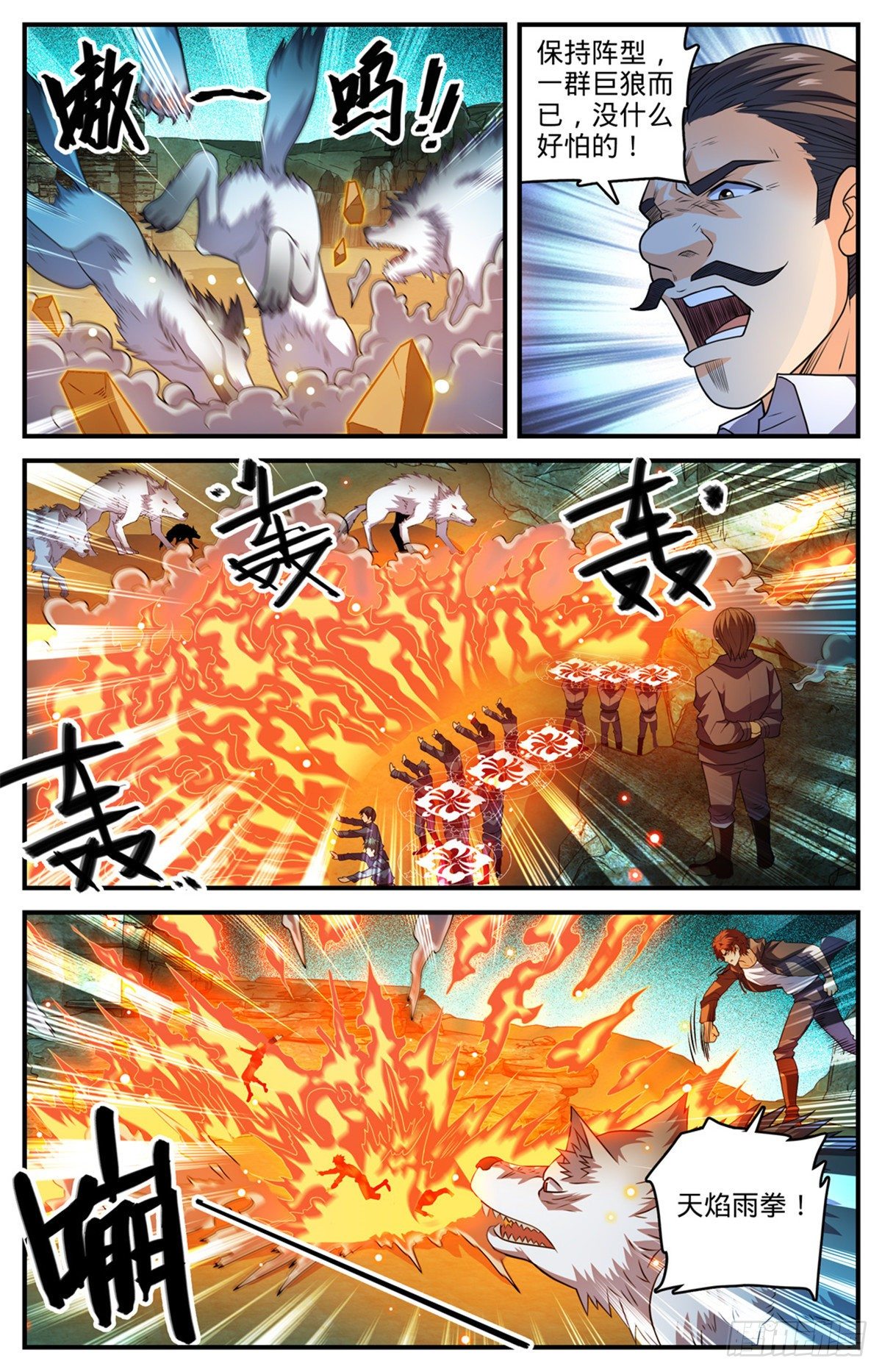781 力敌百人军！12