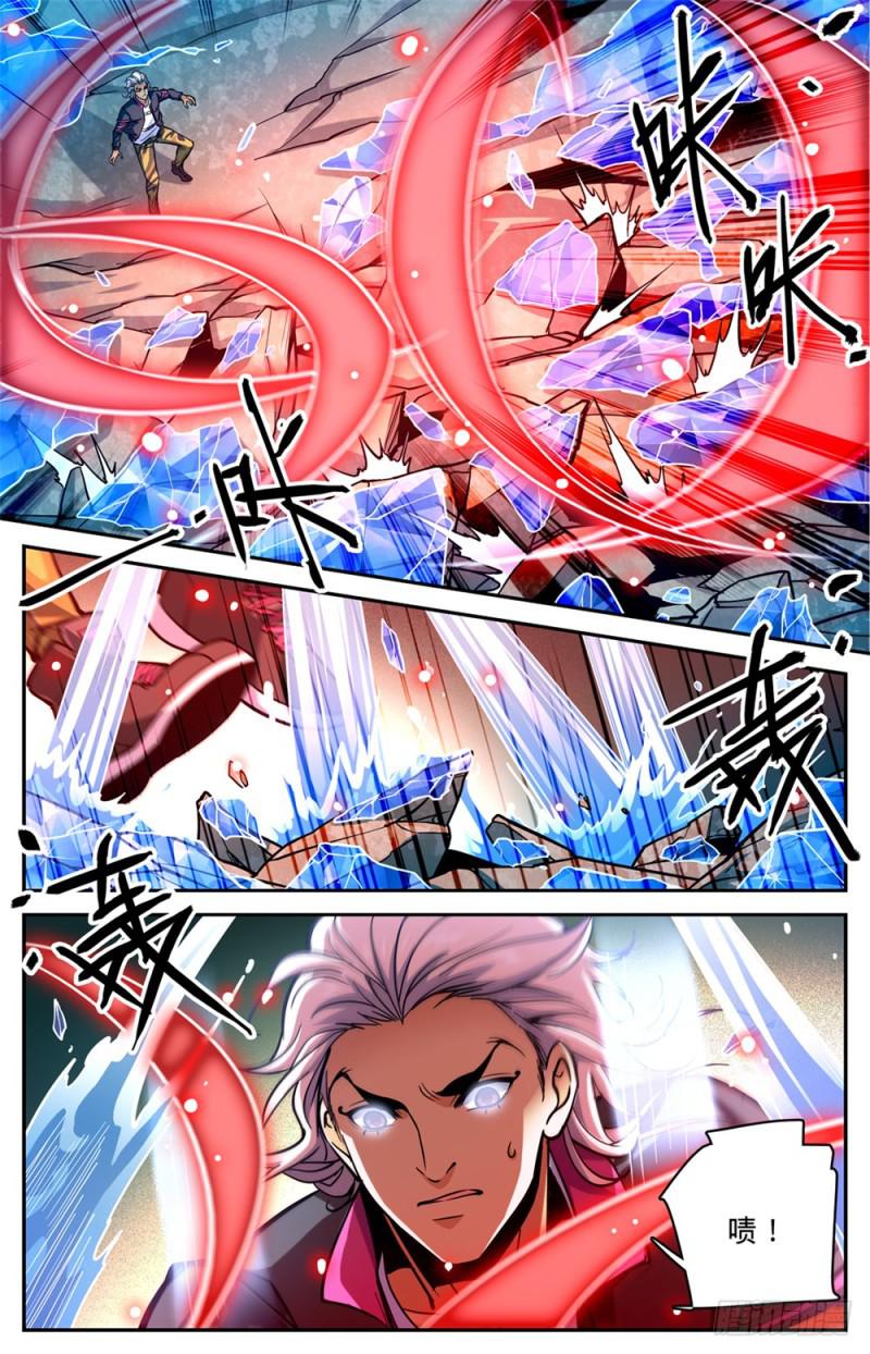 467 轰飞裂妖2
