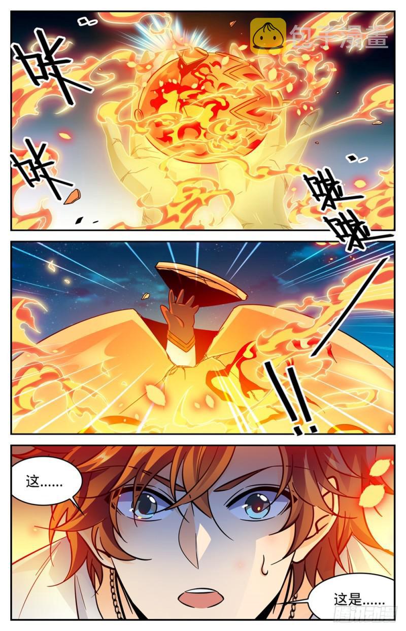 343 小炎姬8