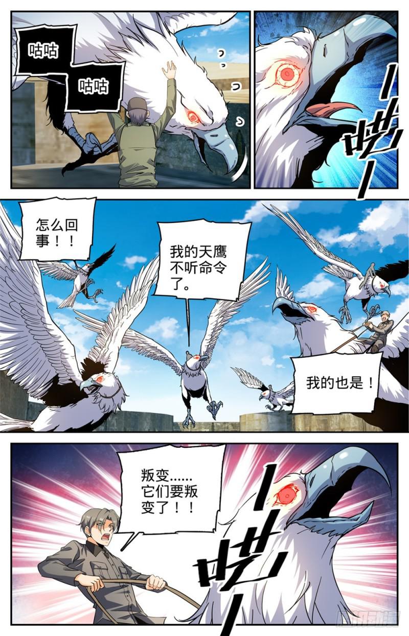 275 唤回西湖2