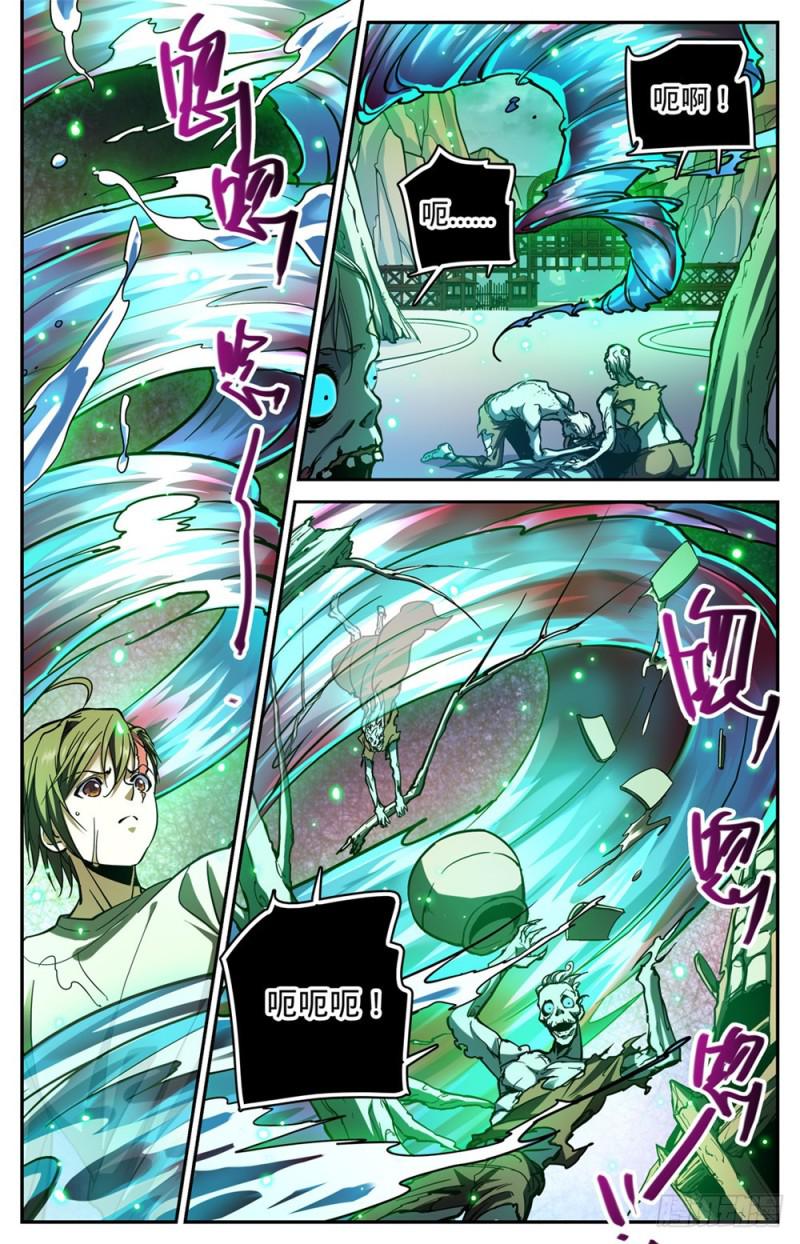 376 风盘！10
