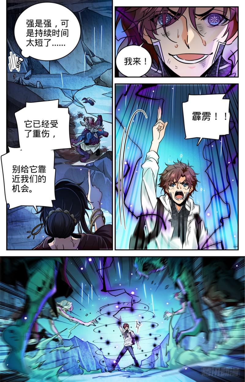 373 天亮了5