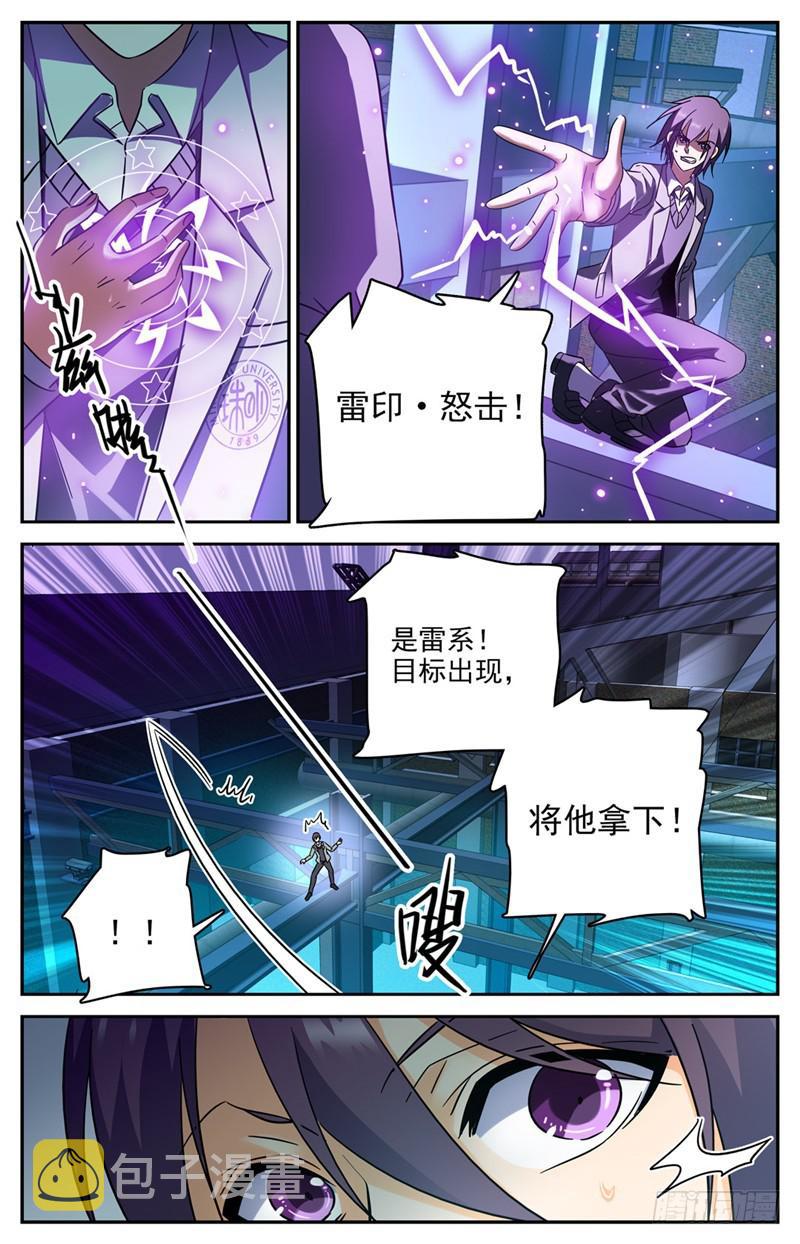 202 误闯陷阱2