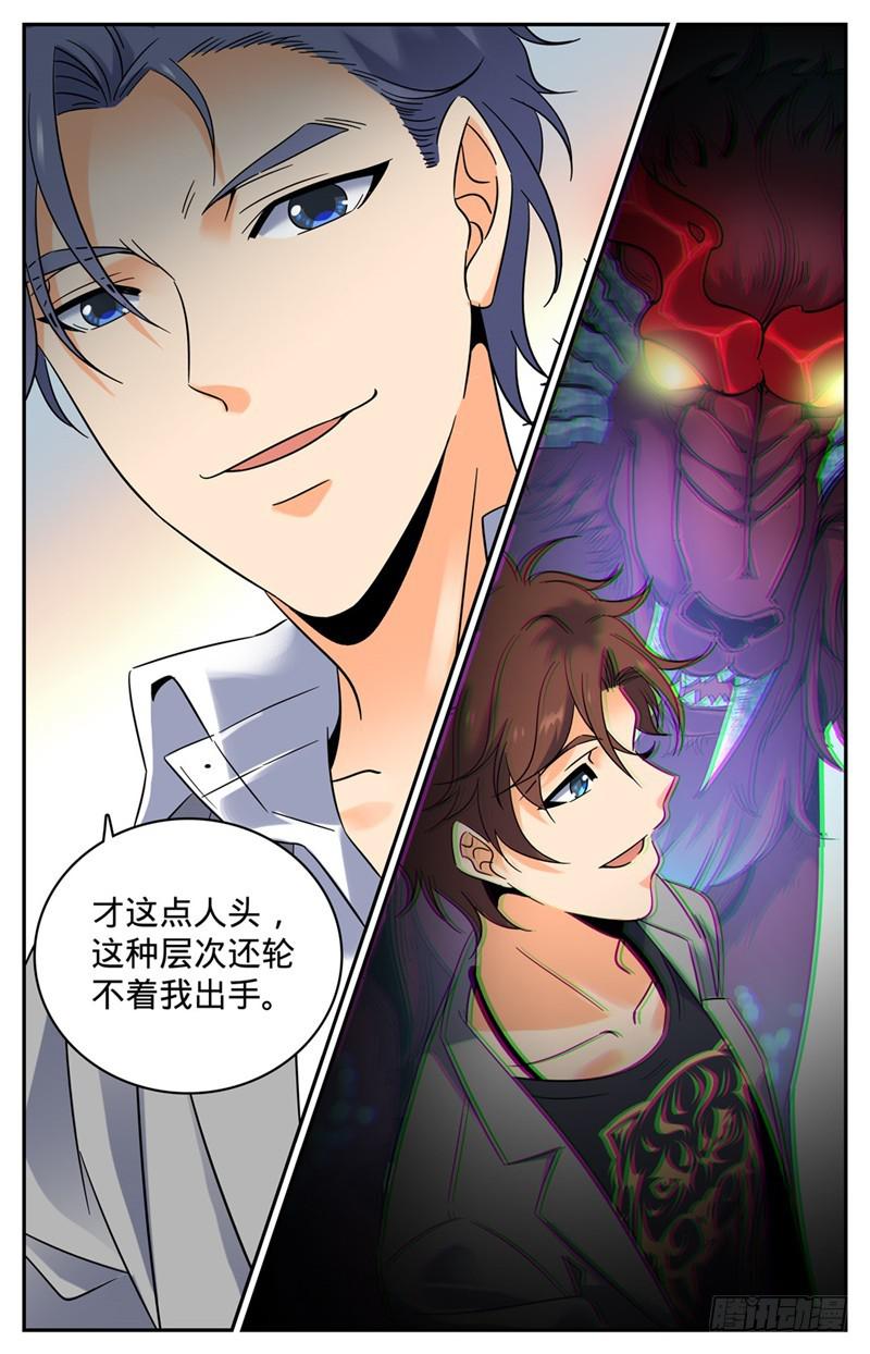 151 就你是中阶？10