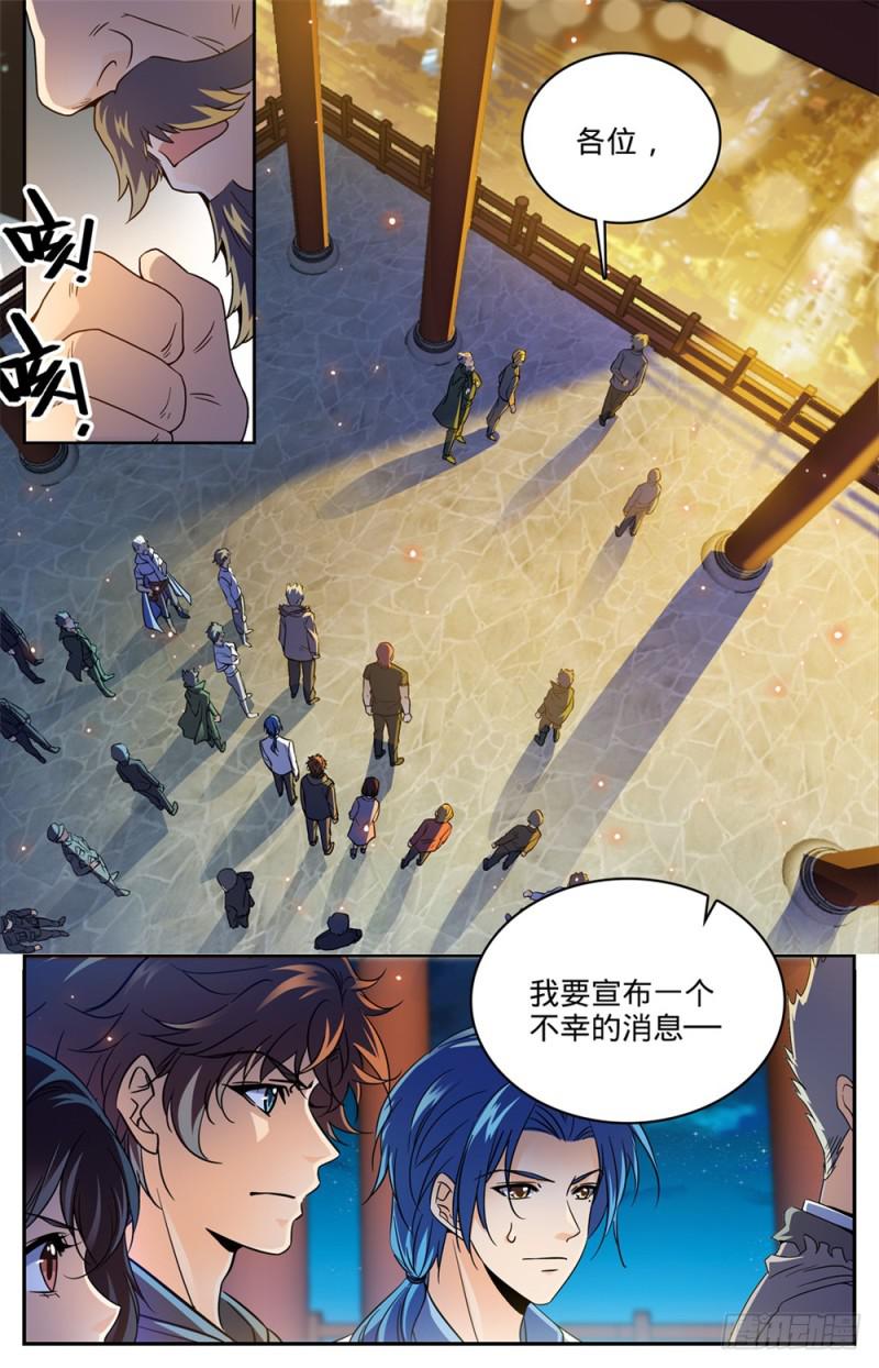 386 煞渊再现！2