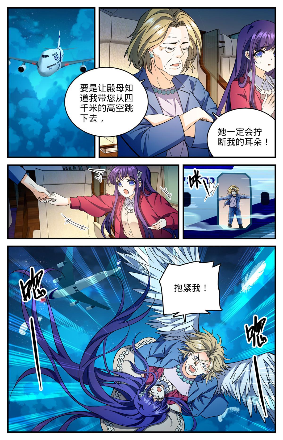 841 黑暗凋零术5