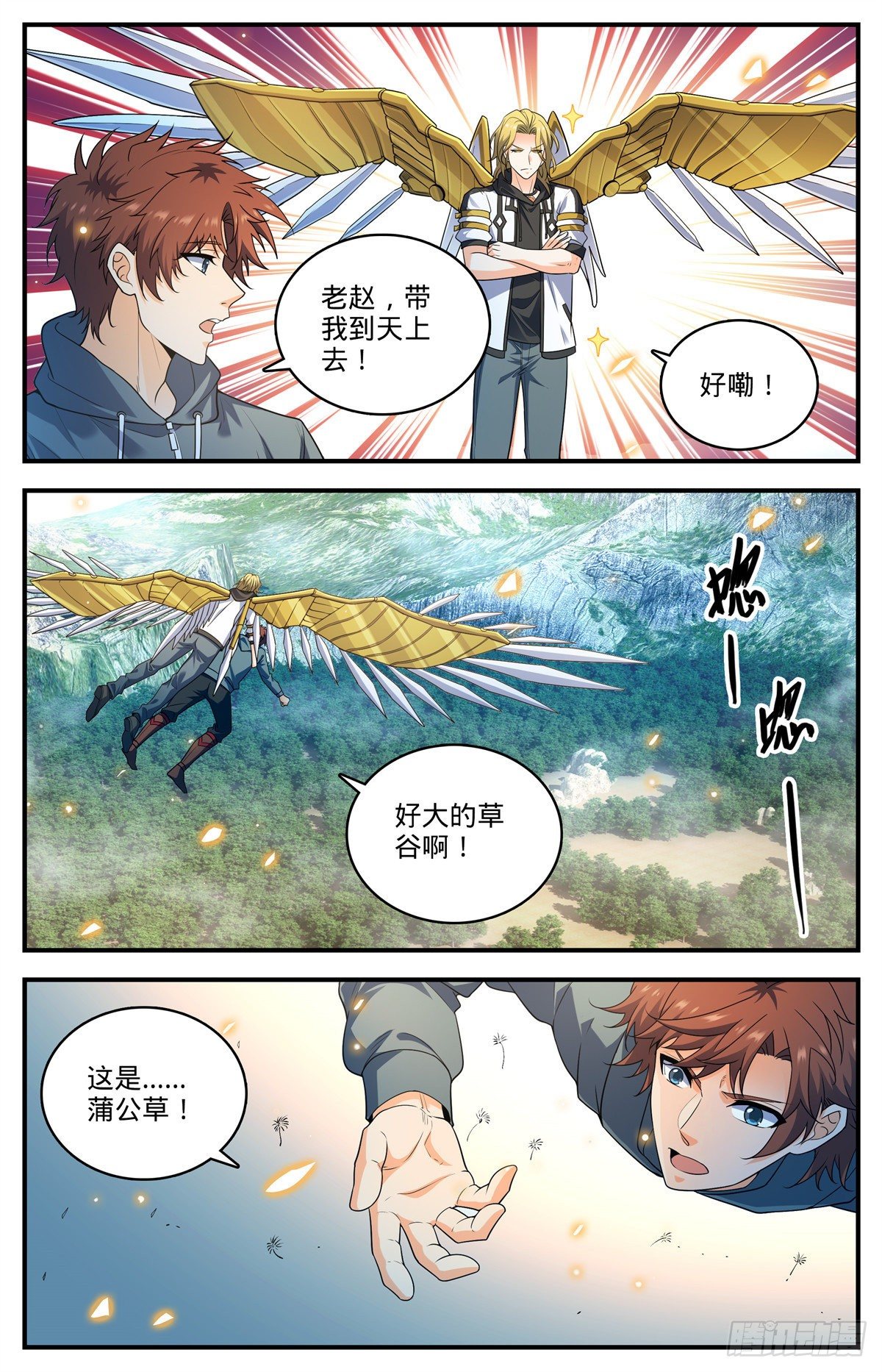 822 天冠紫椴树5