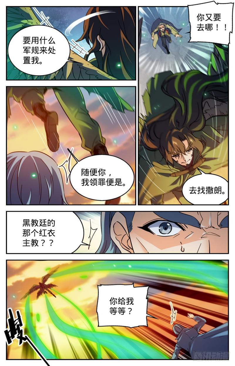 346 黄榜5