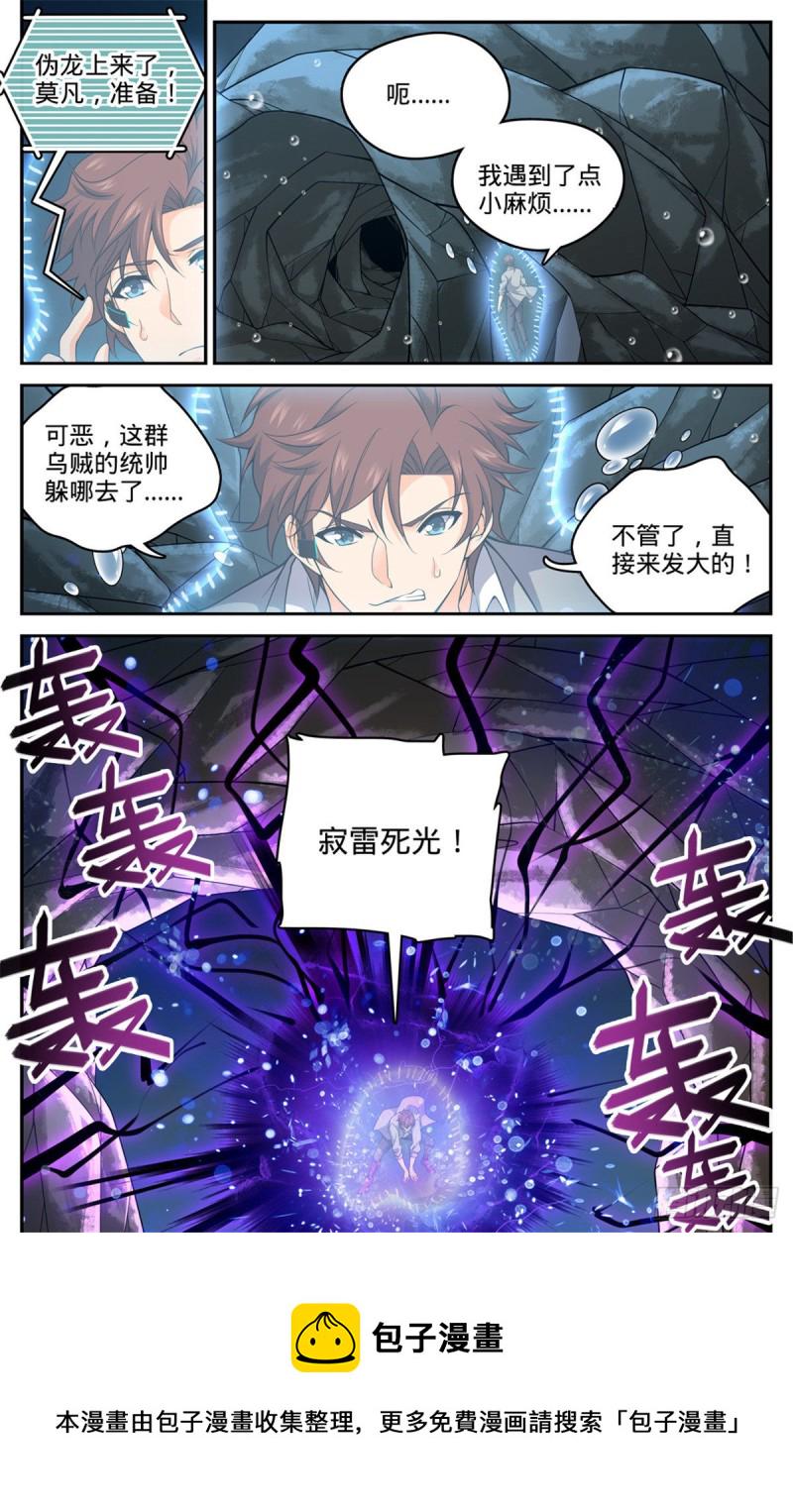 649 隐患必除！11