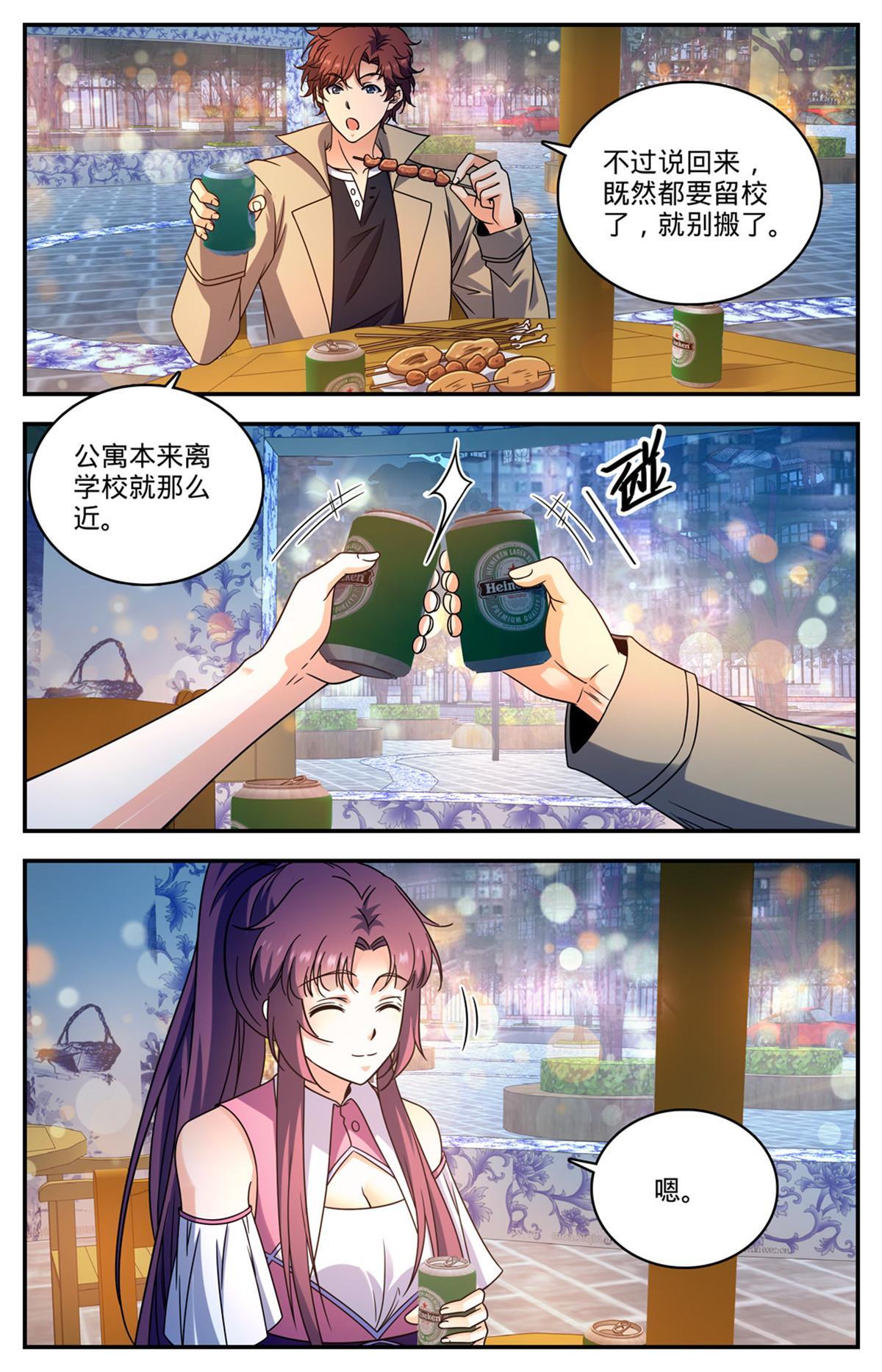 874 教育之路12