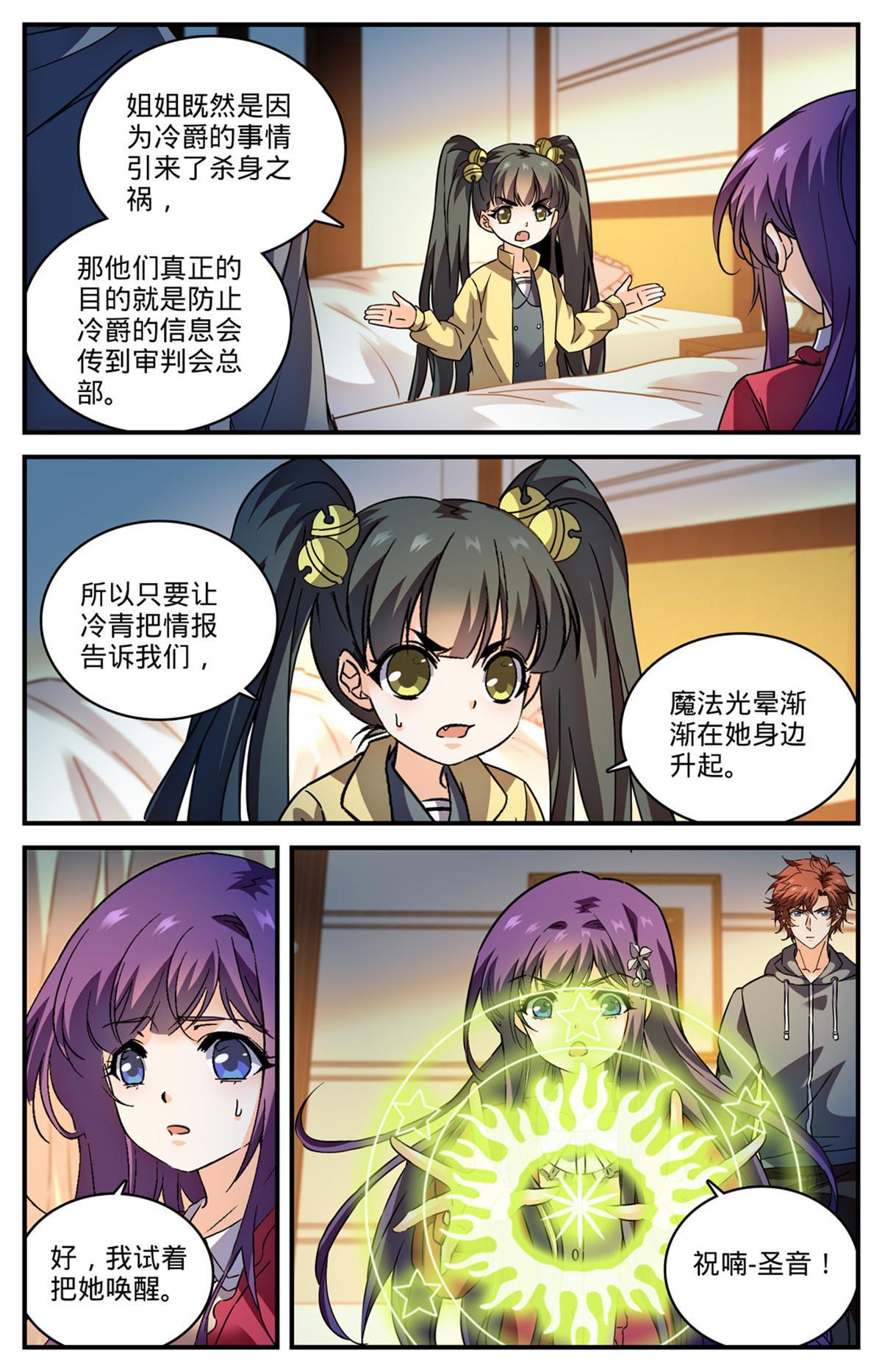 842 黑暗脸谱2