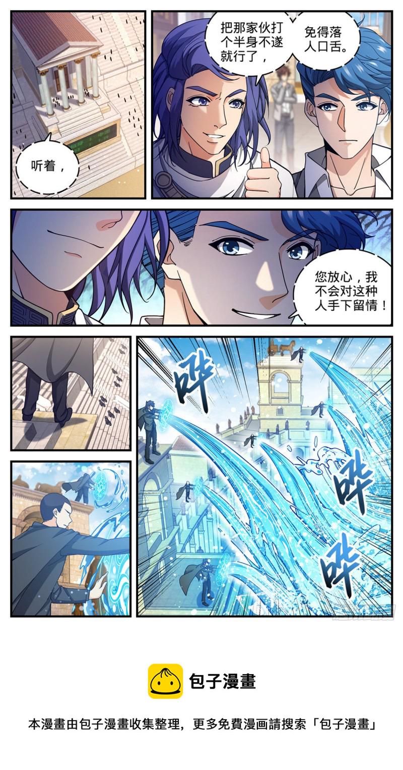 695 水下巨漩！4