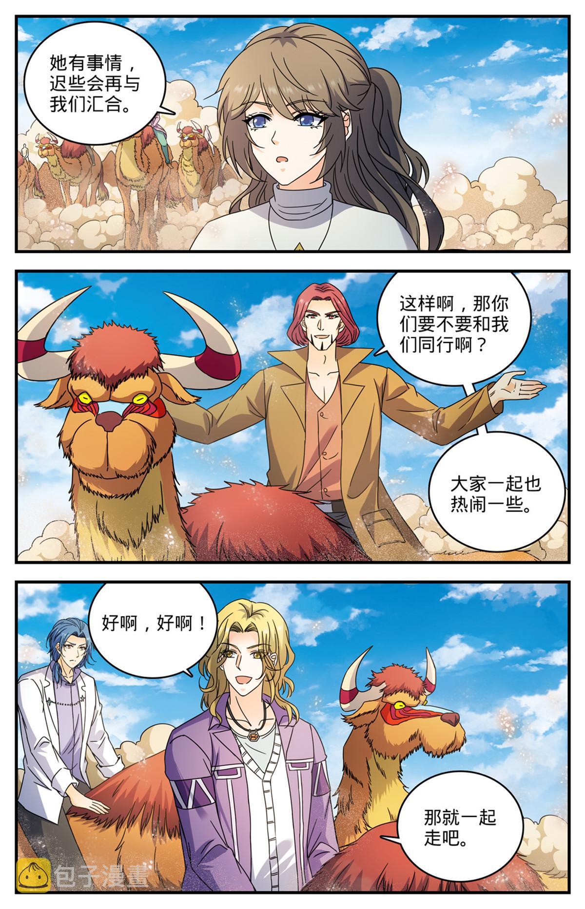 914 欧洲学府10