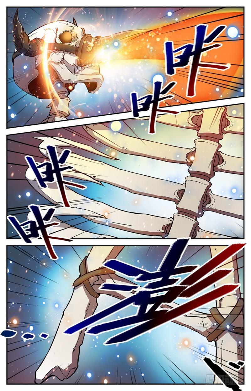 27 魔具，镰骨盾8