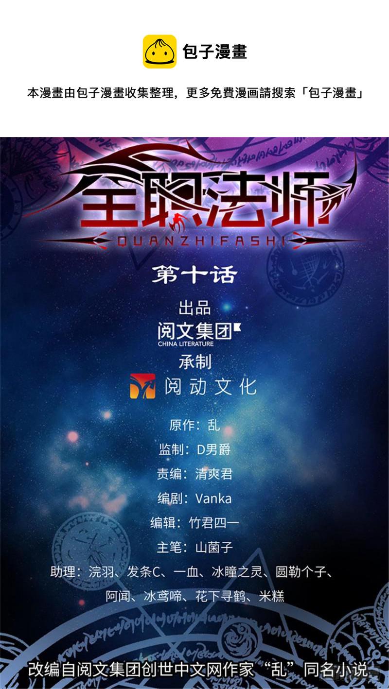 10 美女老师，唐月0