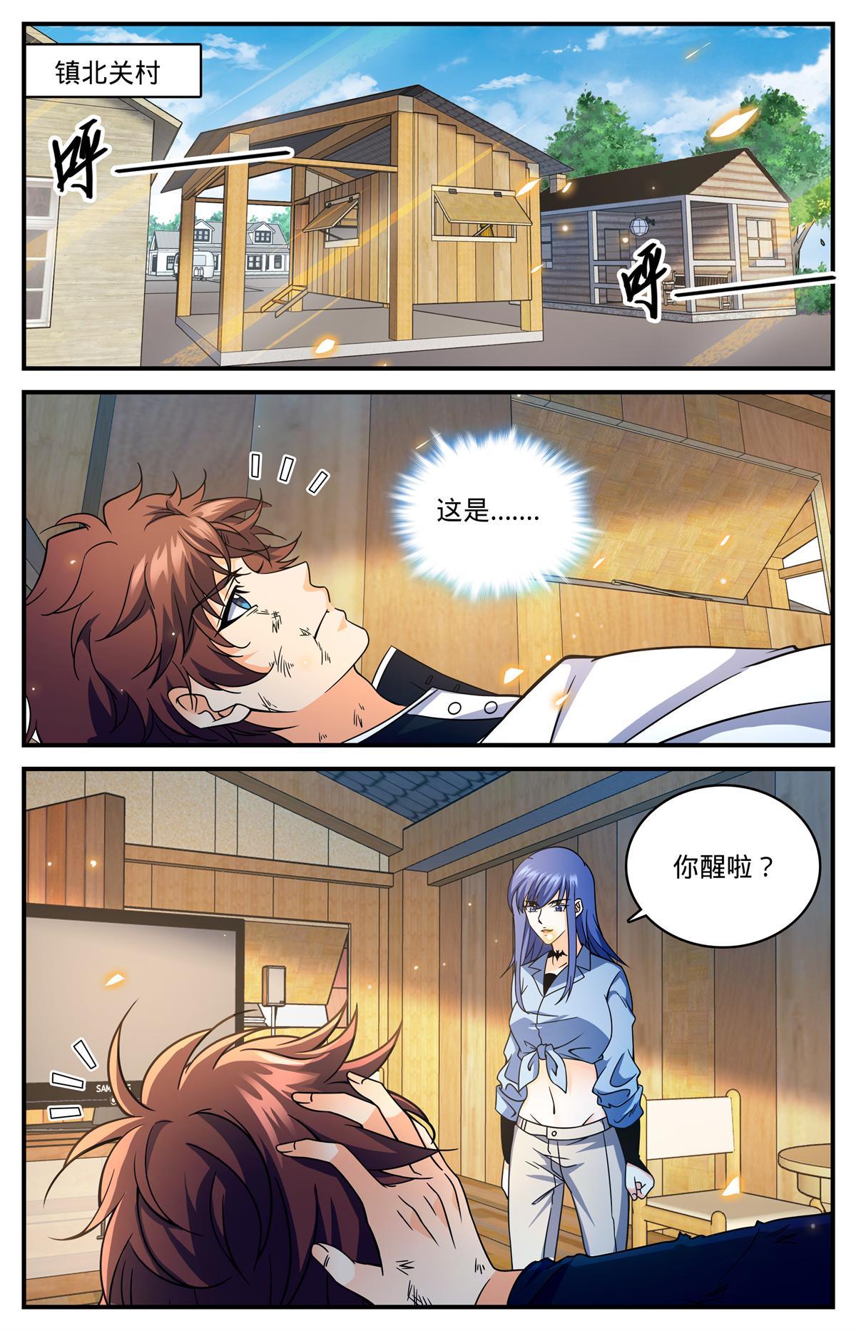 853 蓝衣莫凡9