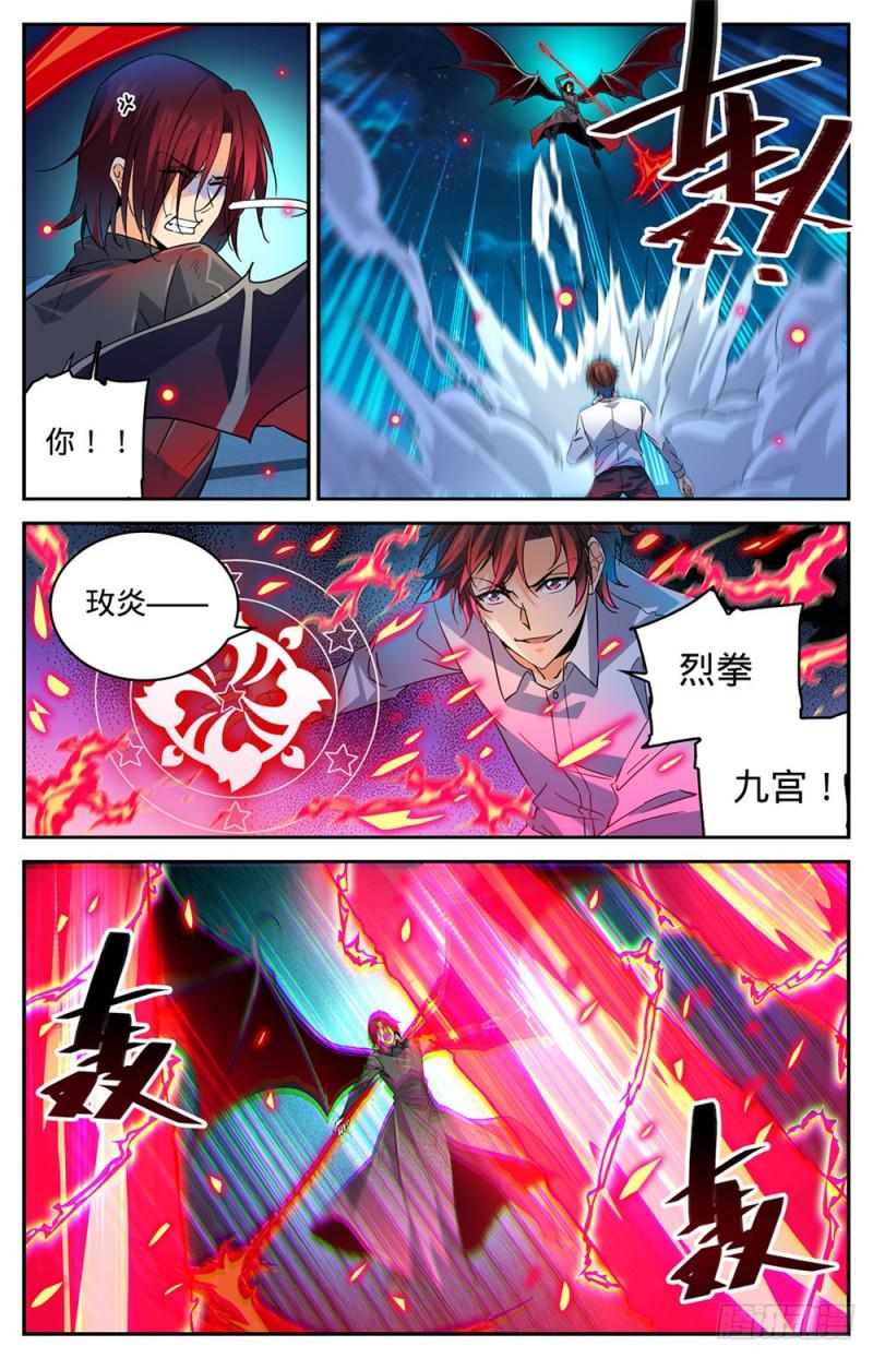 310 绝对防御8