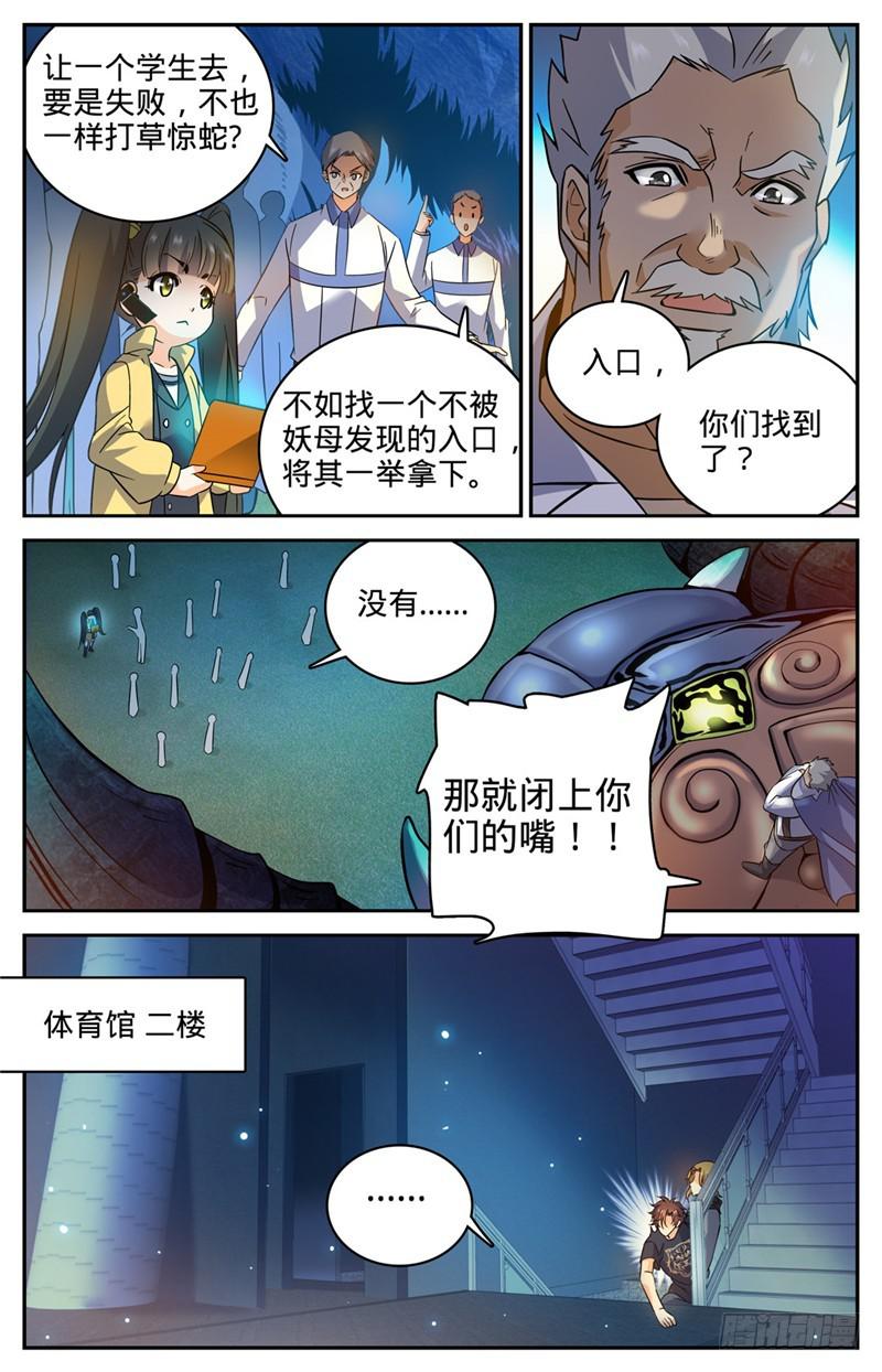 180 只爲头功！5