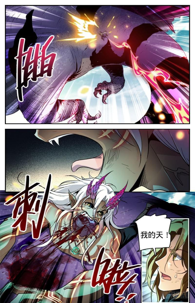 251 血战僞龙10